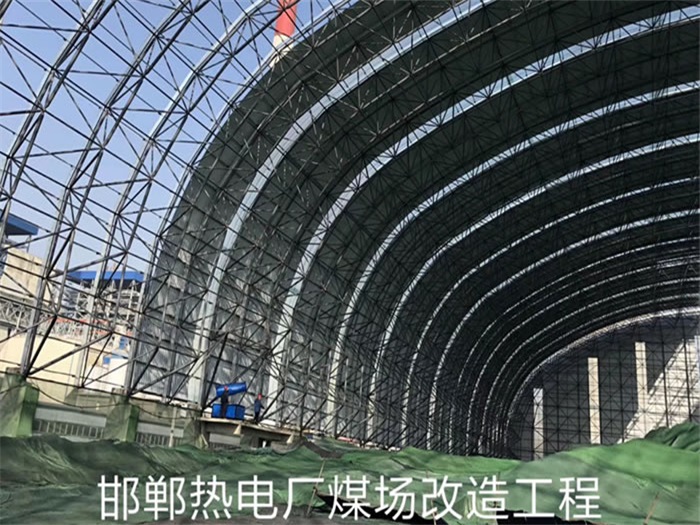 霸州热电厂煤场改造工程